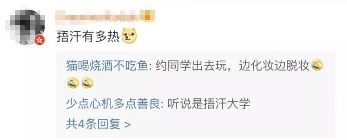 1569831203724095.jpg 微信图片_20190930161111.jpg