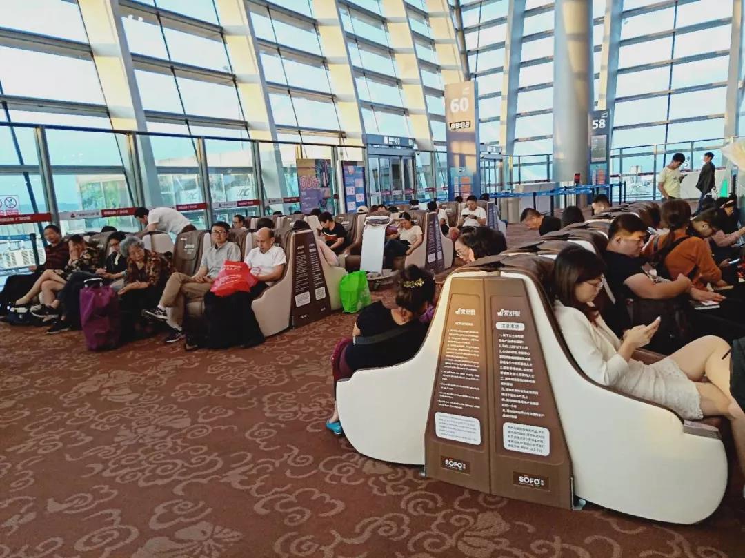 机场共享按摩椅