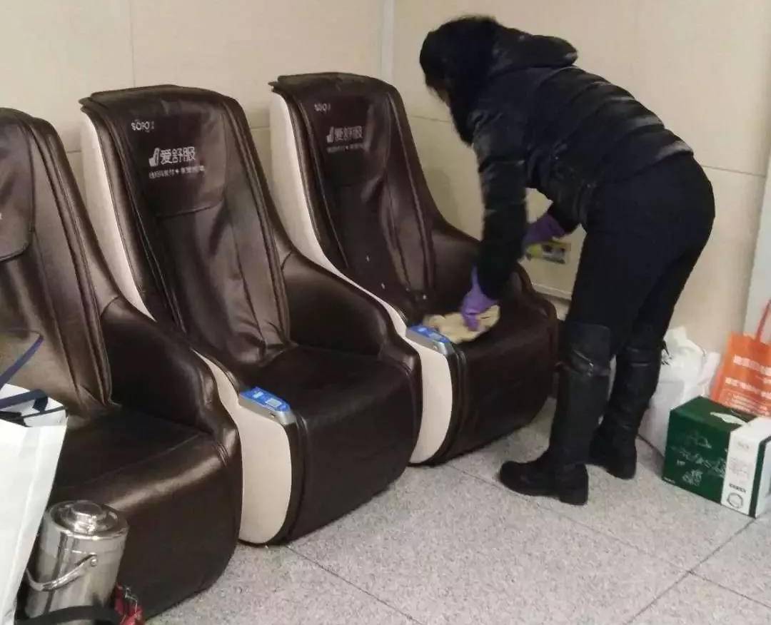 按摩椅清洁护理