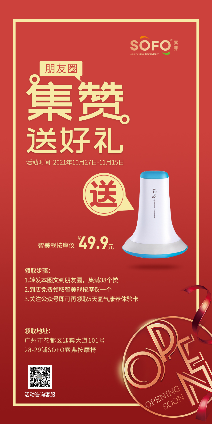 集赞图.jpg