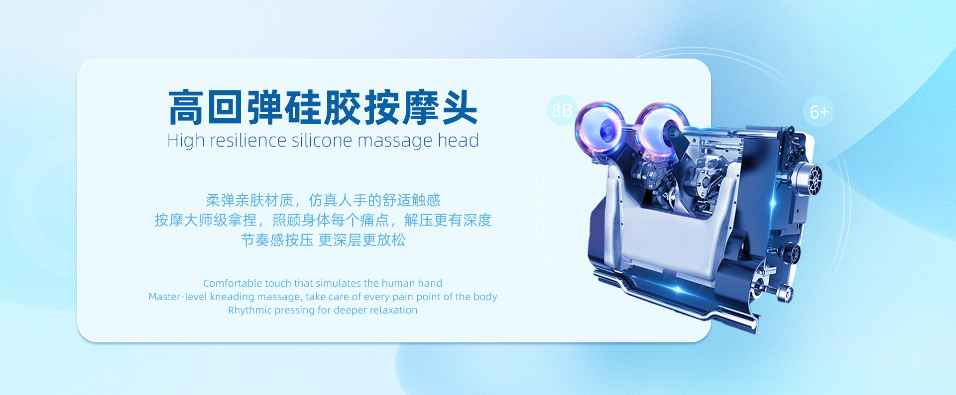 3-按摩头.jpg