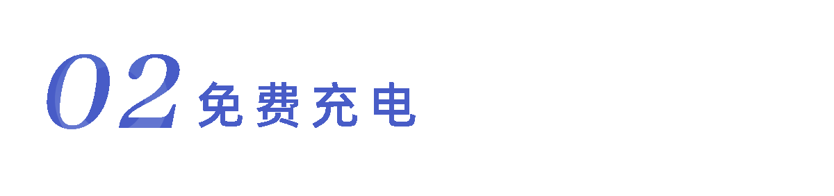 未标题-1_03.png